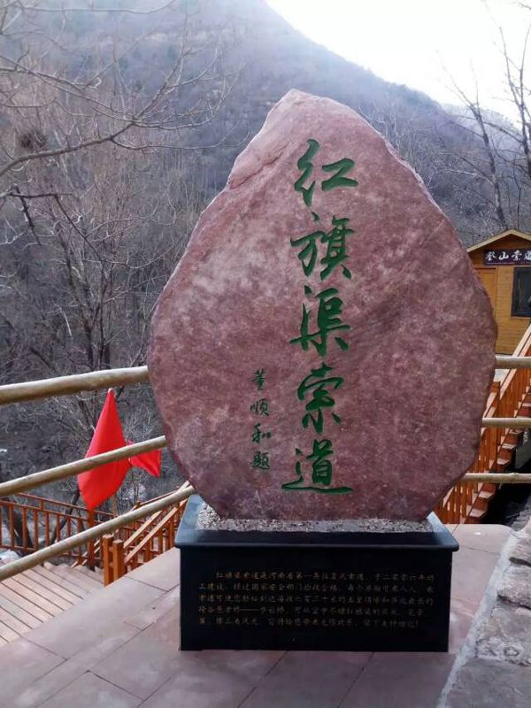 奇石雕刻