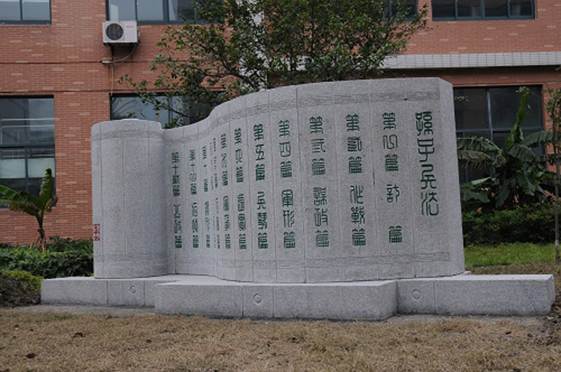 景观小品