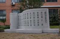 景观小品
